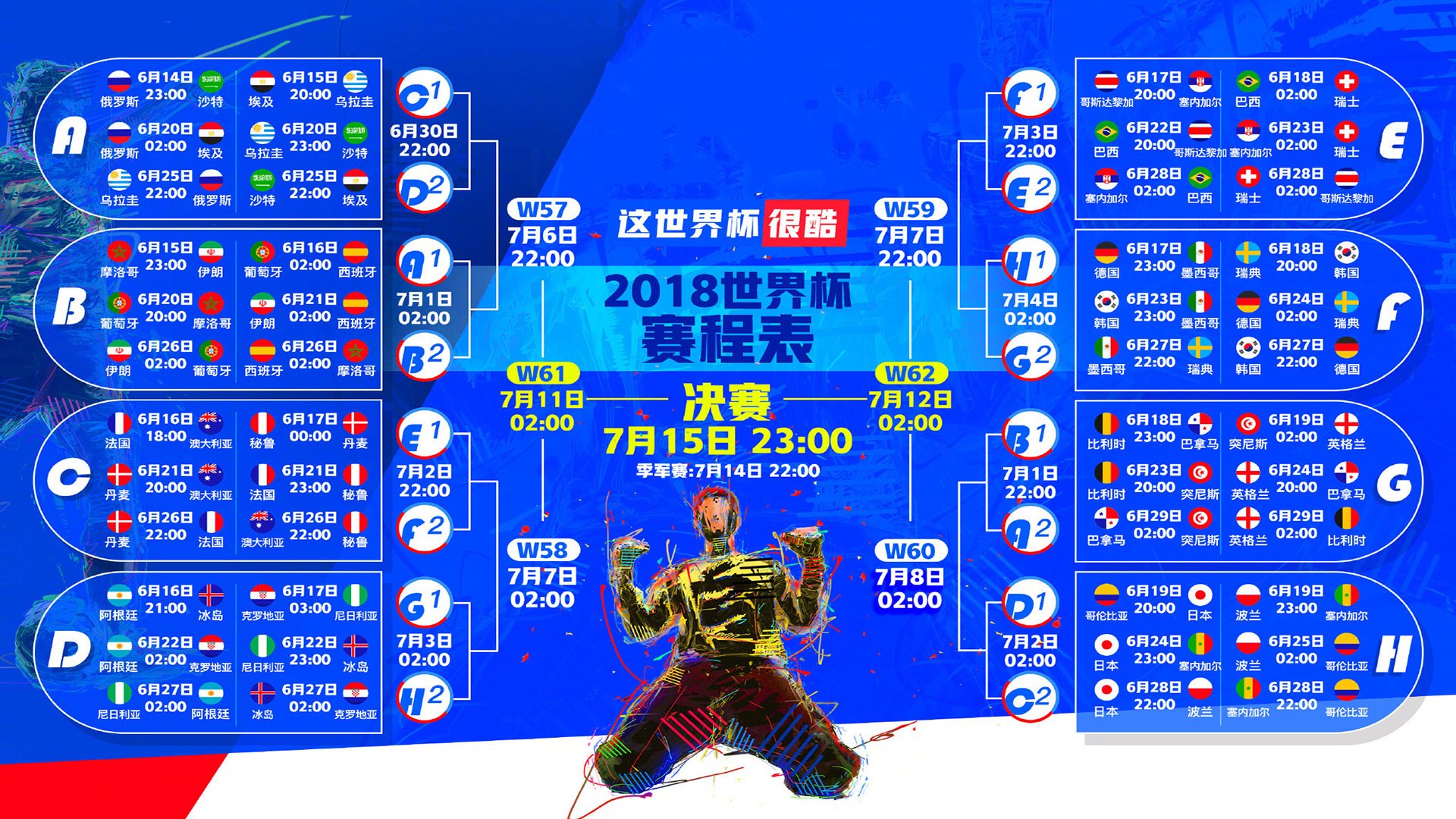 最后一击定江山,马刺魔术生死回合,看真巨星如何终结悬念